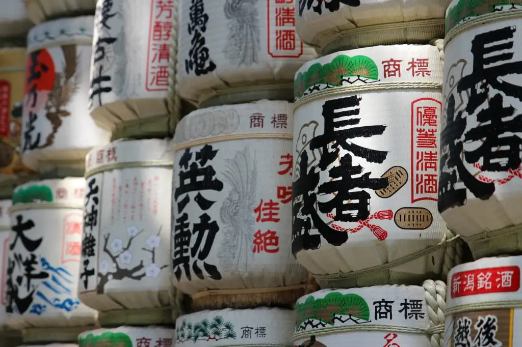 Sake Synonym